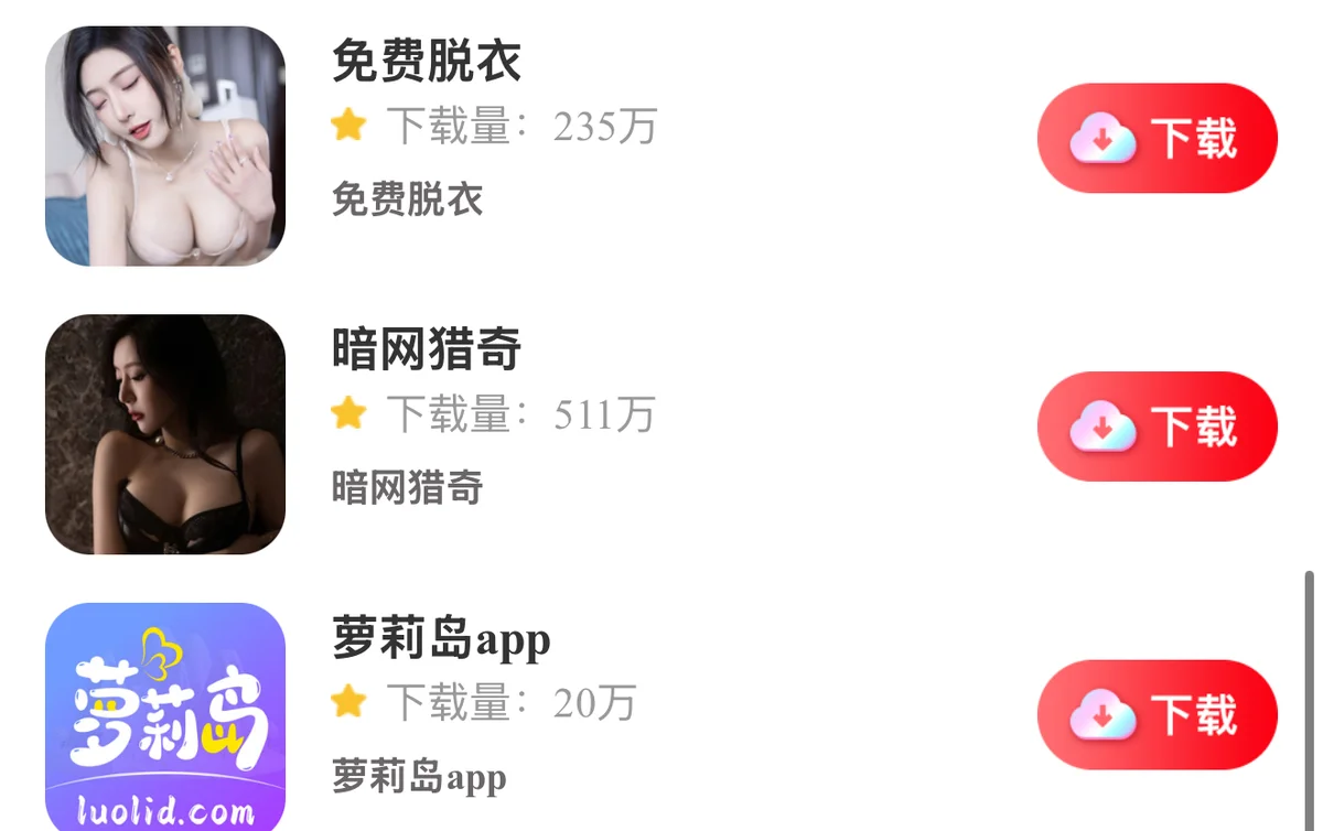 福利导航
